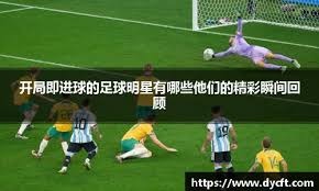 孔帕尼：球队下半场表现的更好，凯恩替补是为应对密集赛程